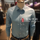 报喜鸟2016春季新款 休闲韩版修身男士纯色长袖衬衫衬衣