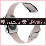apple watch现代风扣式表带 苹果手表iwatch真皮表带官方原装正品