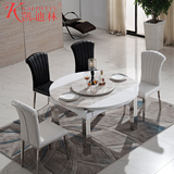 凯迪林 餐桌椅组合圆桌折叠转盘简约现代大理石6人圆形可伸缩餐桌