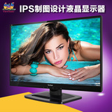 优派21.5英寸IPS硬屏va2249S 设计制图商务电脑液晶游戏显示器22