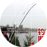 汉鼎钓鱼竿长节手竿超硬28调碳素台钓竿4.5 5.4 6.3米鲤鱼鲫鱼杆