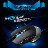 Rapoo/雷柏V310/USB 电脑激光有线鼠标 LOL/CF电竞专业游戏鼠标