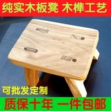 矮凳幼儿园迷你舞蹈凳换鞋凳木头登儿童凳成人凳实木小板凳餐桌凳