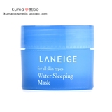 韩国正品 兰芝Laneige 新升级睡眠面膜夜间锁水滋养 小样 15ML