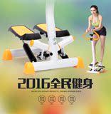 双超新款静音扶手踏步机多功能减肥运动器械家用小型健身器材特价