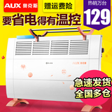 奥克斯取暖器 家用暖风机 办公室电暖器浴室防水节能电暖气烤火炉
