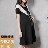韩国孕妇装夏季纯棉圆领短袖中长款孕妇裙显瘦宽松甜美可爱连衣裙