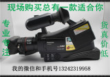 Panasonic/松下 HDC-MDH1摄像机二手高清闪存摄像机  松下肩扛机