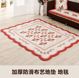 韩国布艺地毯 加厚保暖客厅茶几脚垫 榻榻米垫 棉儿童防滑垫 地垫