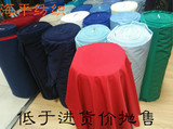 中国红工装工作服制服面料西服DIY布料平纹呢卡丹皇面料纯色素色