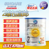 澳洲高端品牌婴儿奶粉 a2 Premium 白金系列 2段  2罐包邮