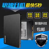 包邮 Lenovo/联想 ST500(128G)笔记本台式机SSD 全速版固态硬盘