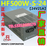 衡孚开关电源HF500W-S-24大功率24V21A开关电源雕刻工业设备电源