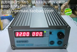 便携式CPS-3205直流电源DC输出0-30V0-5A可调110V转220V送输出线