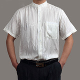 100桑蚕丝男士短袖衬衫立领中老年爸爸装衬衣丝绸夏季纯真丝衬衫