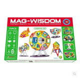 DIY百变提拉积木 MAG-WISDOM磁力片 魔磁智慧片爆款磁力构建片