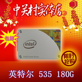 Intel/英特尔535 180GB SSD固态硬盘笔记本高速520 530升级版