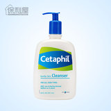 Cetaphil/丝塔芙温和洗面奶补水保湿洁面乳591ml