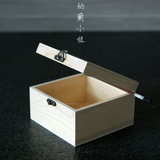 11号方形ZAKKA原木盒收纳箱礼品盒首饰盒收纳盒茶叶盒礼品包装盒