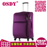 OSDY万向轮拉杆箱 经典软箱尼龙旅行登机行李箱可扩展容量20/24寸
