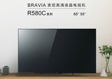Sony/索尼 KDL-55R580C 55英寸WIFI高清智能液晶电视 网络电视机