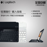 Logitech/罗技 ik1061 超薄蓝牙键盘盖 IPad Air2键盘保护盖支架