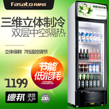 凡萨帝展示柜冷藏柜立式商用冰柜冰箱饮品水果保鲜柜饮料柜单门