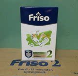 最新版 正品进口荷兰本土美素佳儿2段Friso 二段奶粉