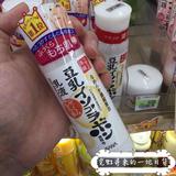 现货 日本代购  SANA豆乳美肌乳液150ml美白保湿 男女孕妇可用