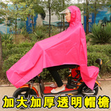 雨衣电动车单人加大加厚透明帽檐牛津布自行车雨披成人男女士包邮