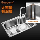 卡贝 304不锈钢水槽单槽 加厚水槽套装 配全铜水龙头 厨房洗菜盆
