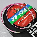 王局体育-YONEX尤尼克斯 ARC9FL 羽毛球拍正品实拍空包顺丰