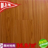 特价 强化 复合 木 地板 12mm高密度纤维板 工程板专供超高性价比