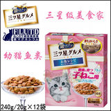 贝多芬宠物/日本Unicharm银勺三星美食家猫零食干粮 幼猫鱼类240g