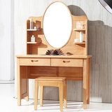 卧室家具现代小户型梳妆台实木 中式化妆桌妆凳储物柜榉木梳妆柜