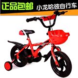 小龙哈彼自行车12寸14寸儿童自行车宝宝脚踏车小孩单车童车 特价