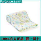 Purcotton/全棉时代 6层全棉水洗纱布浴巾76x140cm,800-004759