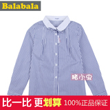 巴拉巴拉专柜正品2016年新款春装女童长袖衬衫衬衣22021160202