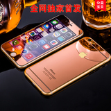 iphone6钢化玻璃膜苹果 6plus电镀彩色手机贴膜 前后背镜子面膜5