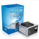 航嘉（Huntkey）250W 电源 冷静王标准版（静音风扇/宽幅电压）