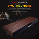 CAV TM1200 丽声回音壁5.1家庭影院蓝牙液晶电视音响客厅底座音箱