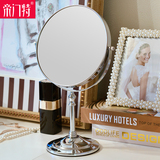 帝门特台式化妆镜 8英寸双面梳妆镜 大号欧式公主结婚镜 简约镜子