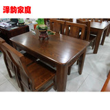 新中式 老榆木餐桌椅组合 全实木榆木餐桌 方形餐桌一桌六椅现代