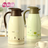 日本FASOLA家用保温壶不锈钢热水瓶家居保暖瓶大容量暖壶1.5L-2L