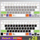 Apple 苹果 Imac一体机功能键盘膜 快捷键键盘膜 无线键盘保护膜