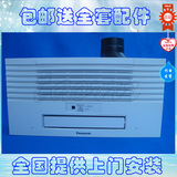 松下浴霸FV-40BES2C/40BE2C新款浴霸多功能智能风暖机正品包邮