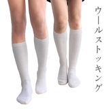 日本原单加绒长筒袜女 秋冬日系长袜男 创意白色运动高筒羊毛袜子
