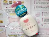 日本本土 COSME大赏COW牛乳无添加泡沫洗颜洁面洗面奶200ml 现货
