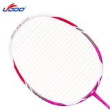 【经典羽拍】LYDOO正品碳素复合羽毛球拍 羽毛球球拍体育用品单拍