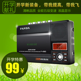 PANDA/熊猫 F430复读机磁带播放英语学习机步步高升录音机随身听